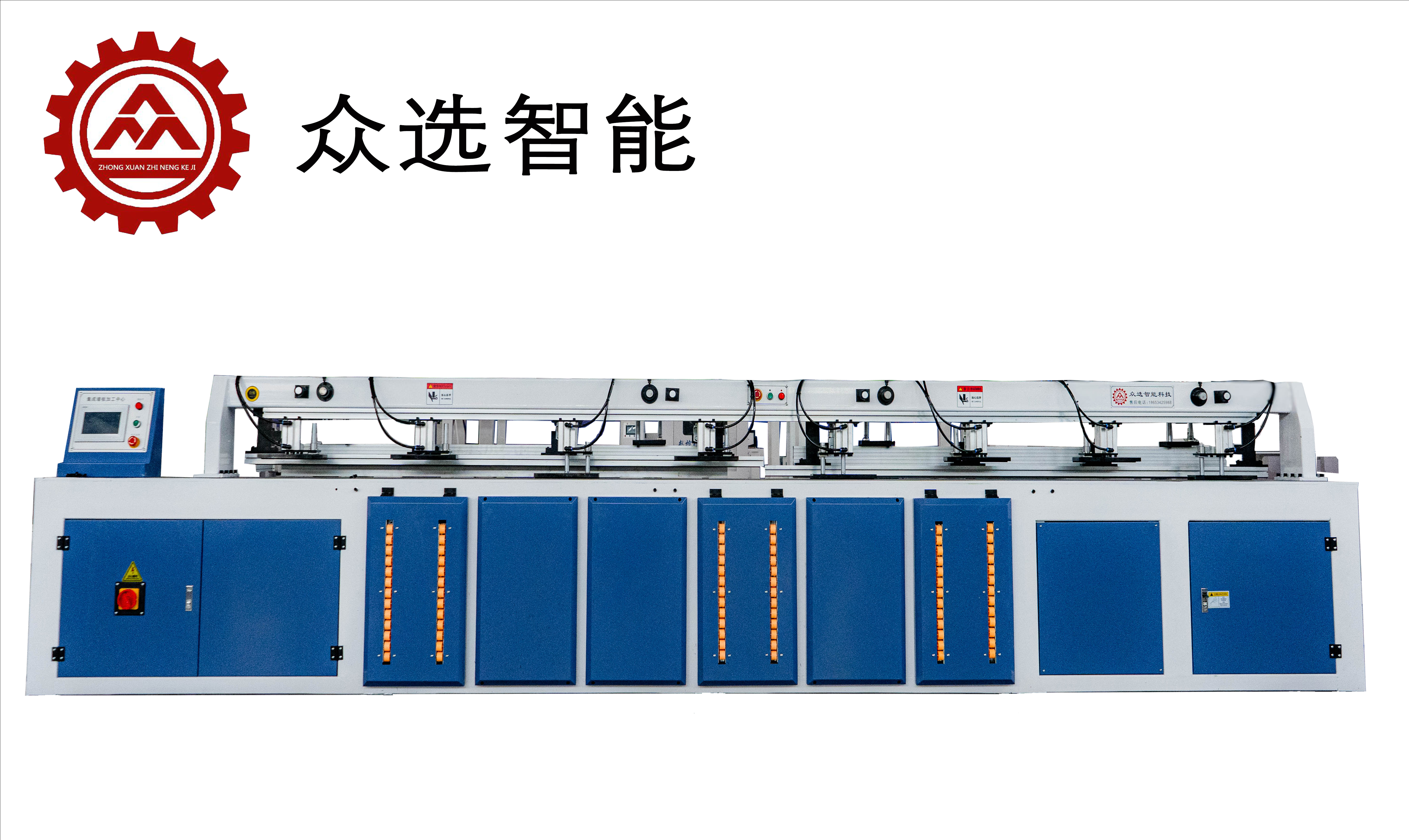 数控单边一轴开槽机 ZX-4500