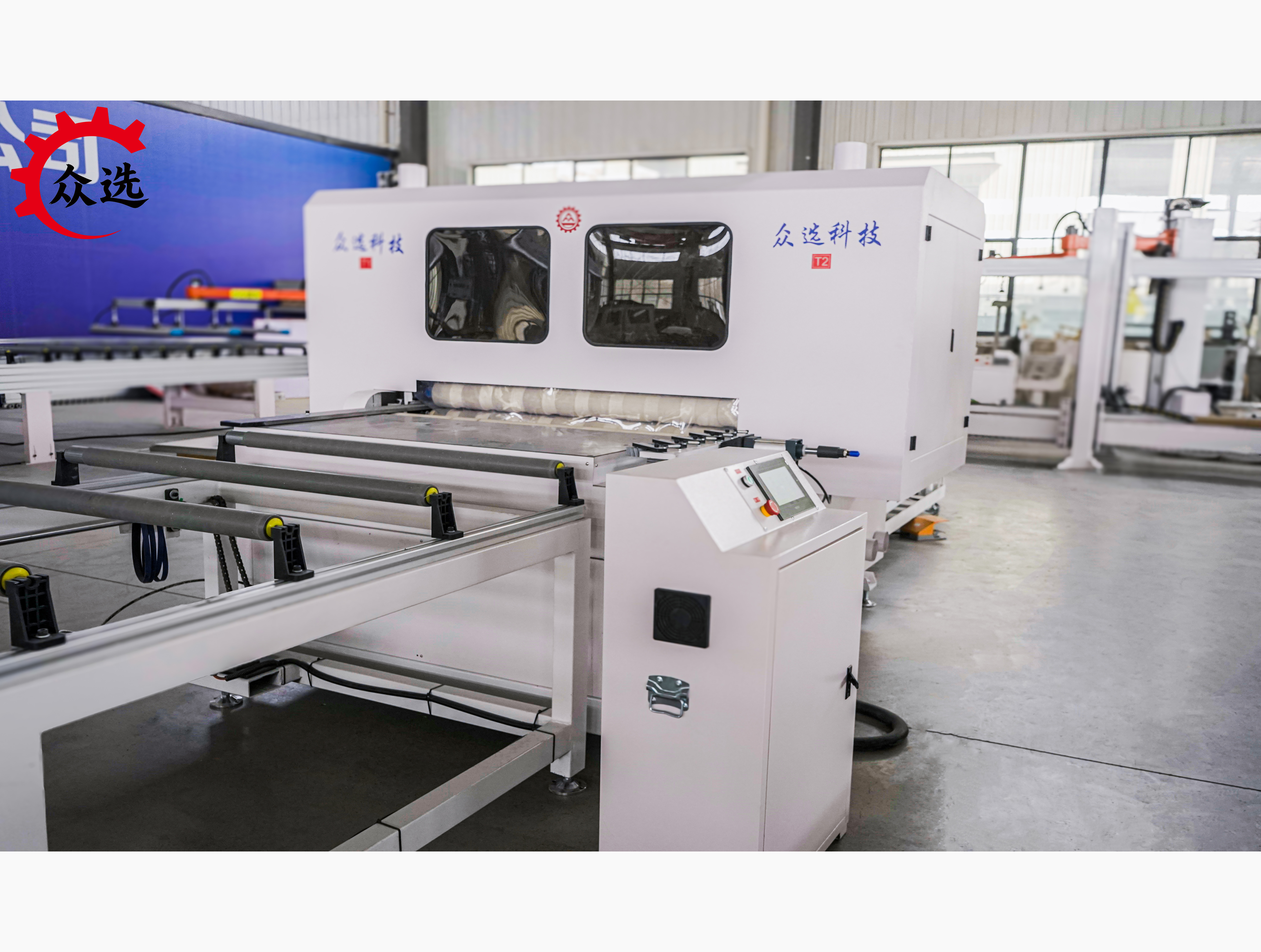 数控分切机 ZX-5802